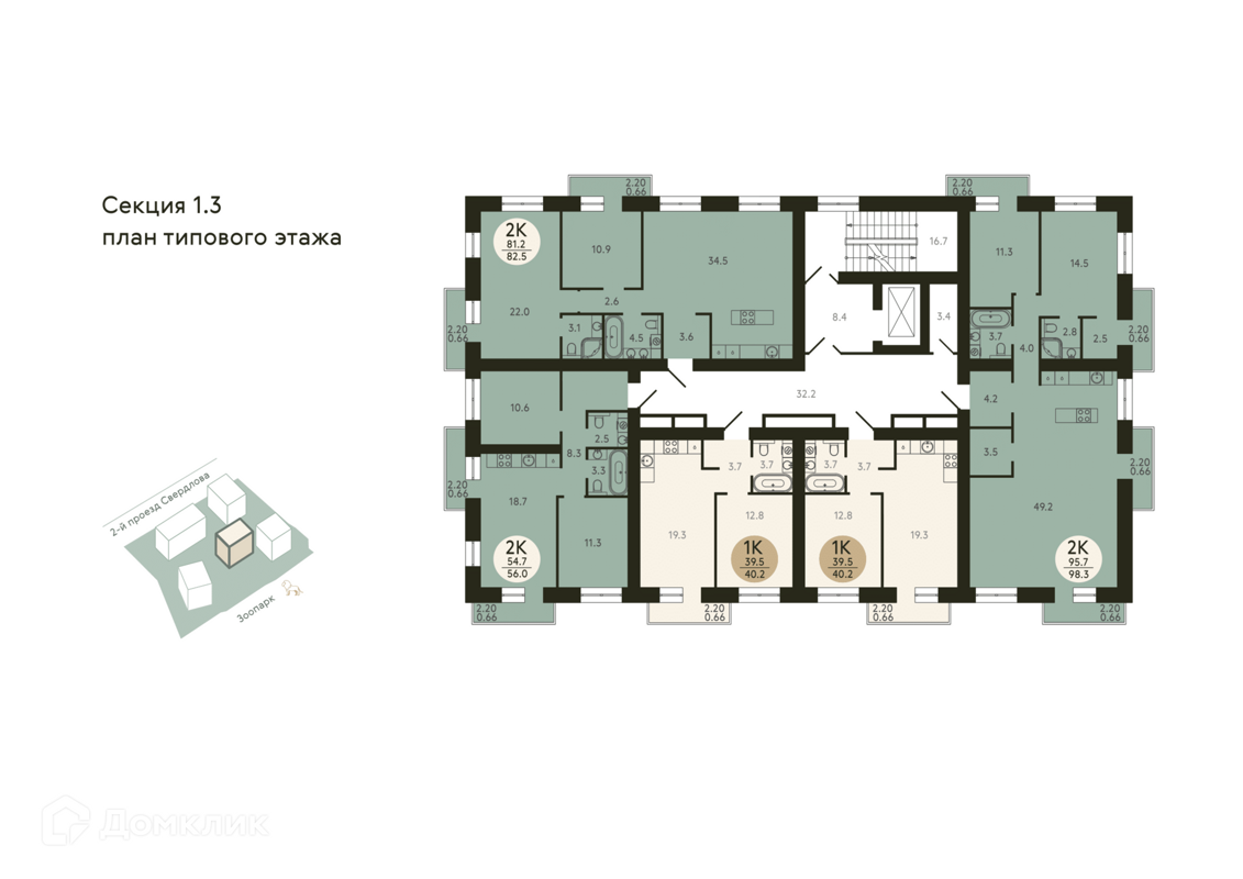 Купить 2-комнатную квартиру, 82.5 м² в ЖК АКАДЕМИЯ по адресу Пенза, 2-й  проезд Свердлова, 27, недорого – Домклик