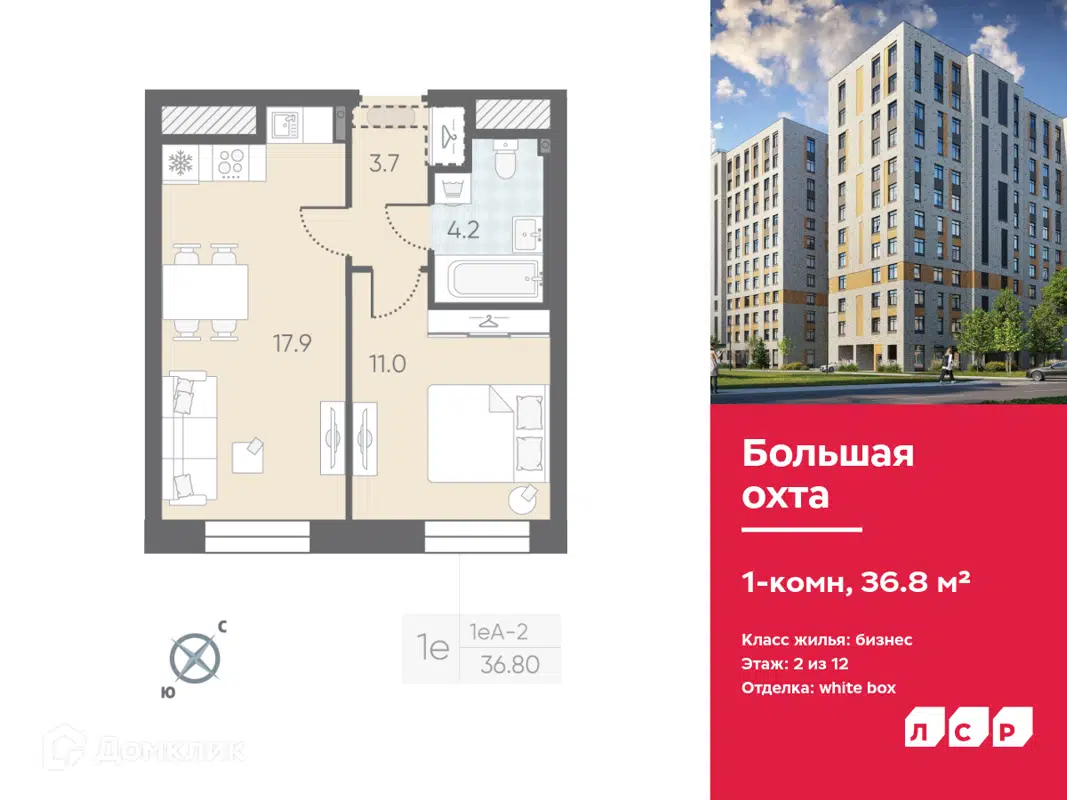 Купить 1-комнатную квартиру, 36.8 м² в ЖК Большая Охта по адресу  Санкт-Петербург, Партизанская улица, 5Б, метро недорого – Домклик