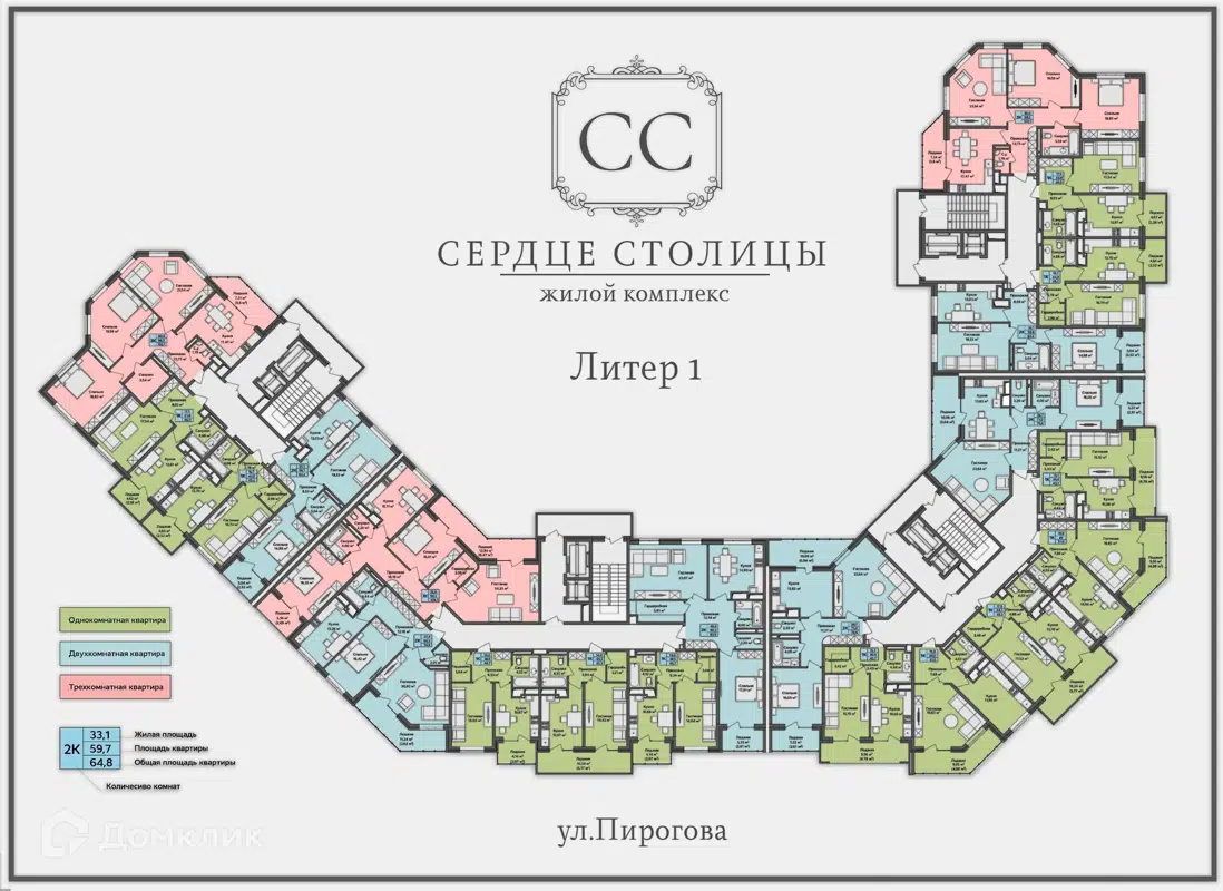 Купить 3-комнатную квартиру, 102.1 м² в ЖК Сердце столицы по адресу  Республика Адыгея, Майкоп, улица Пирогова, 4, недорого – Домклик