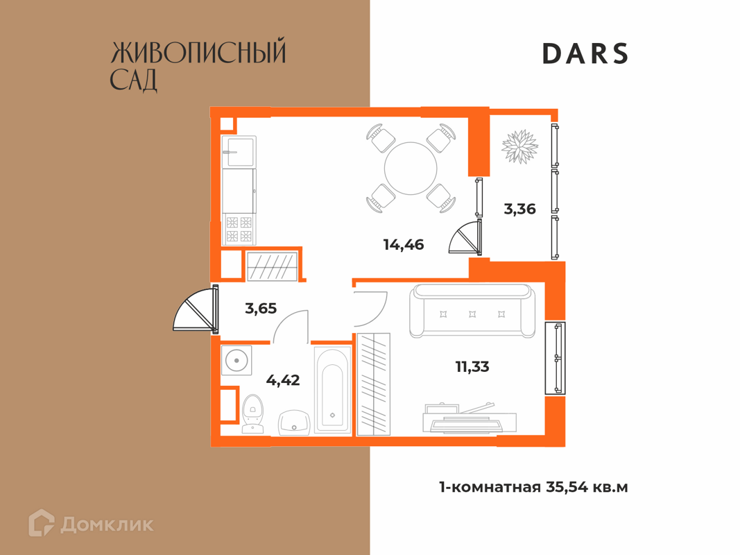 Купить 1-комнатную квартиру, 35.54 м² в ЖК Живописный сад по адресу  Хабаровск, Воронежская улица, 1, недорого – Домклик