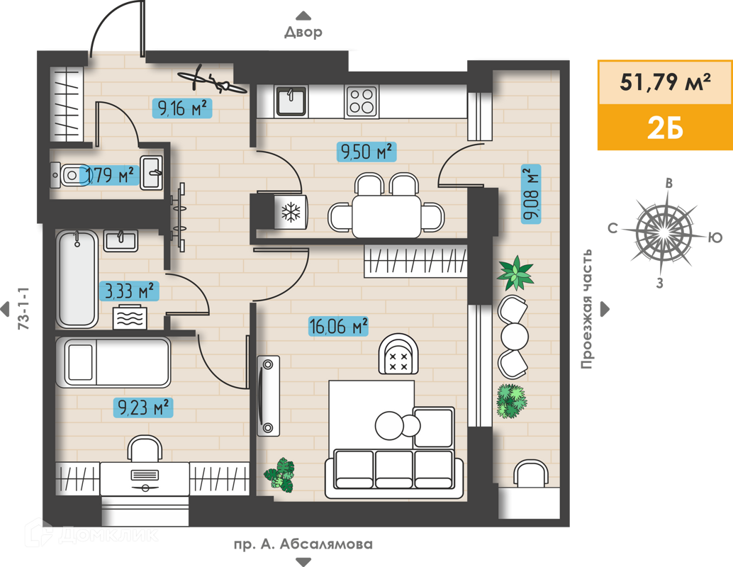 Купить 2-комнатную квартиру, 51.79 м² в ЖК Компас по адресу Республика  Татарстан, Набережные Челны, недорого – Домклик