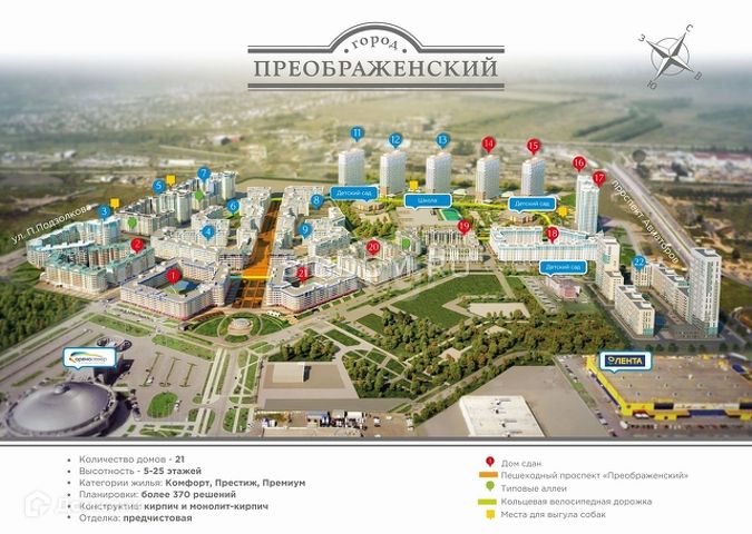 Петра ломако 2 красноярск карта