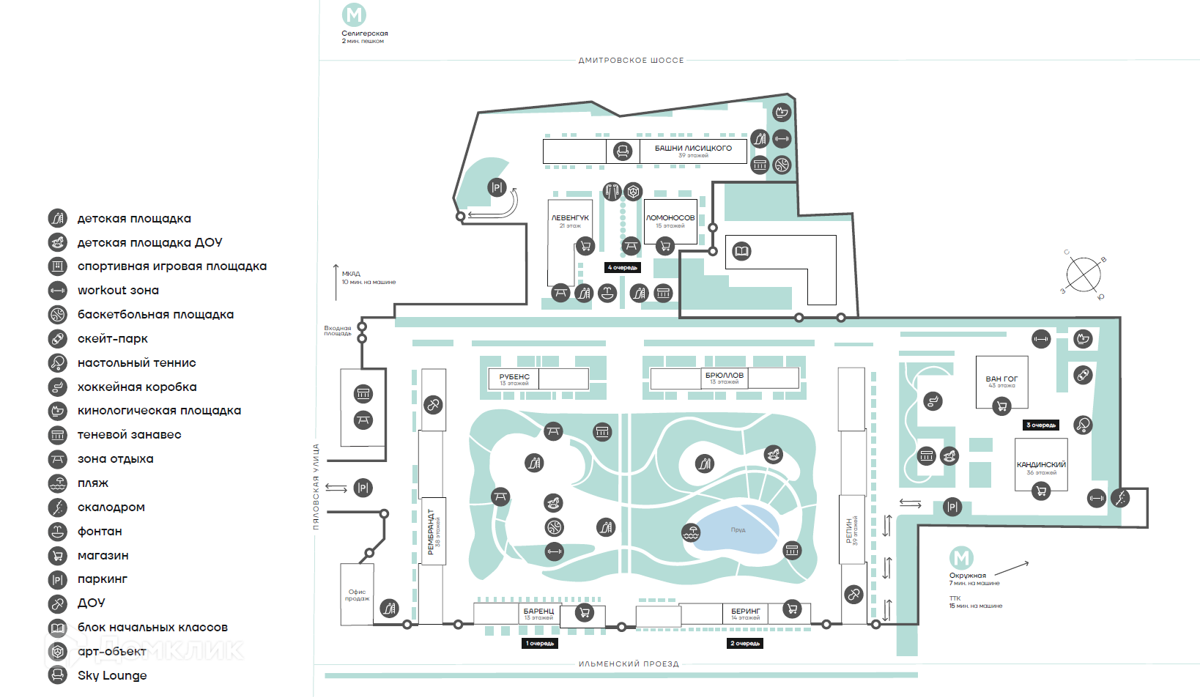 ЖК Селигер Сити 4 очередь Москва от официального застройщика MR GROUP: цены  и планировки квартир, ход строительства, срок сдачи, отзывы покупателей,  ипотека, акции и скидки — Домклик