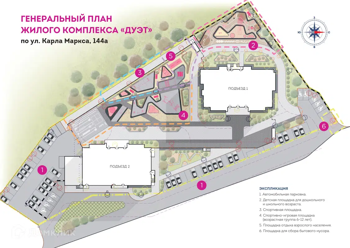 Купить 2-комнатную квартиру, 67.96 м² в ЖК ДУЭТ по адресу Хабаровск,  Железнодорожный район, недорого – Домклик