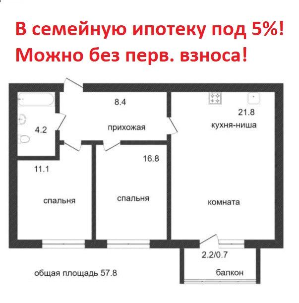 Купить Квартиру В Солонцах Красноярск