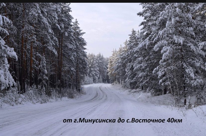 Село восточное минусинский район фото