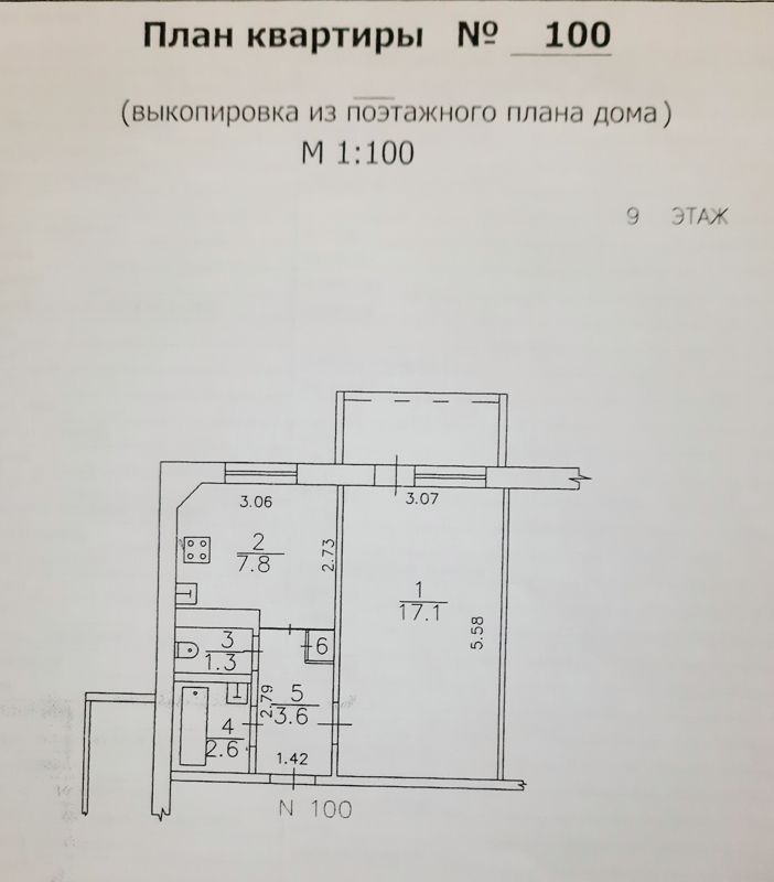 Студенческий проезд 7 Киров. Студенческий проезд 8 Киров. Университетский проезд 16.