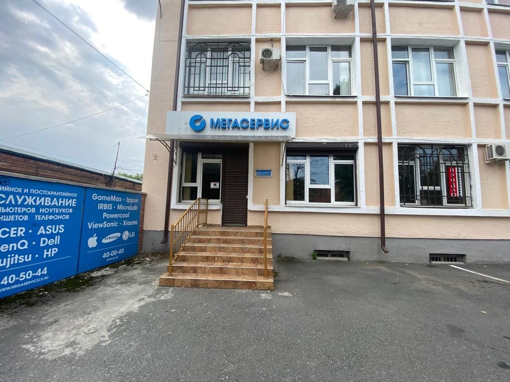 М 2 владикавказ. Зортова 2 Владикавказ. Зураба Магкаева 75а Владикавказ. Владикавказ, ул. Зортова. Улица Зортова Владикавказ.