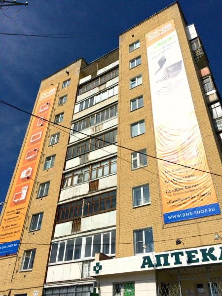 Свердлова 32а киров на карте. Ул свердлова 32. Местоположение улицы свердлова 32 а киров. Ул свердлова 32. Подольск ул свердлова д 30 корп 1.