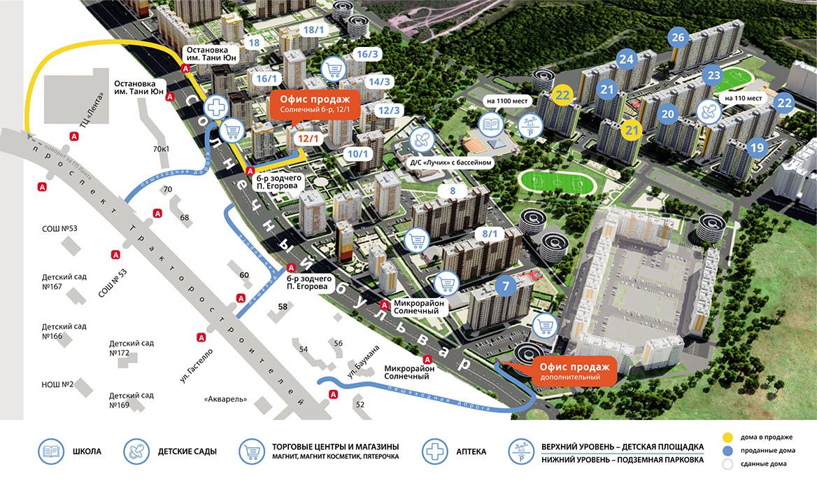 Купить Дом Солнечный Город Новая Москва