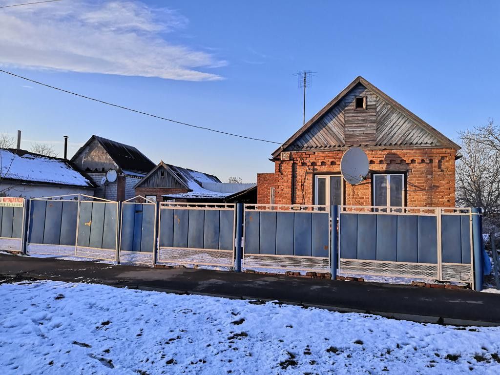 Купить Дом В Тбилисском Районе Краснодарского Края