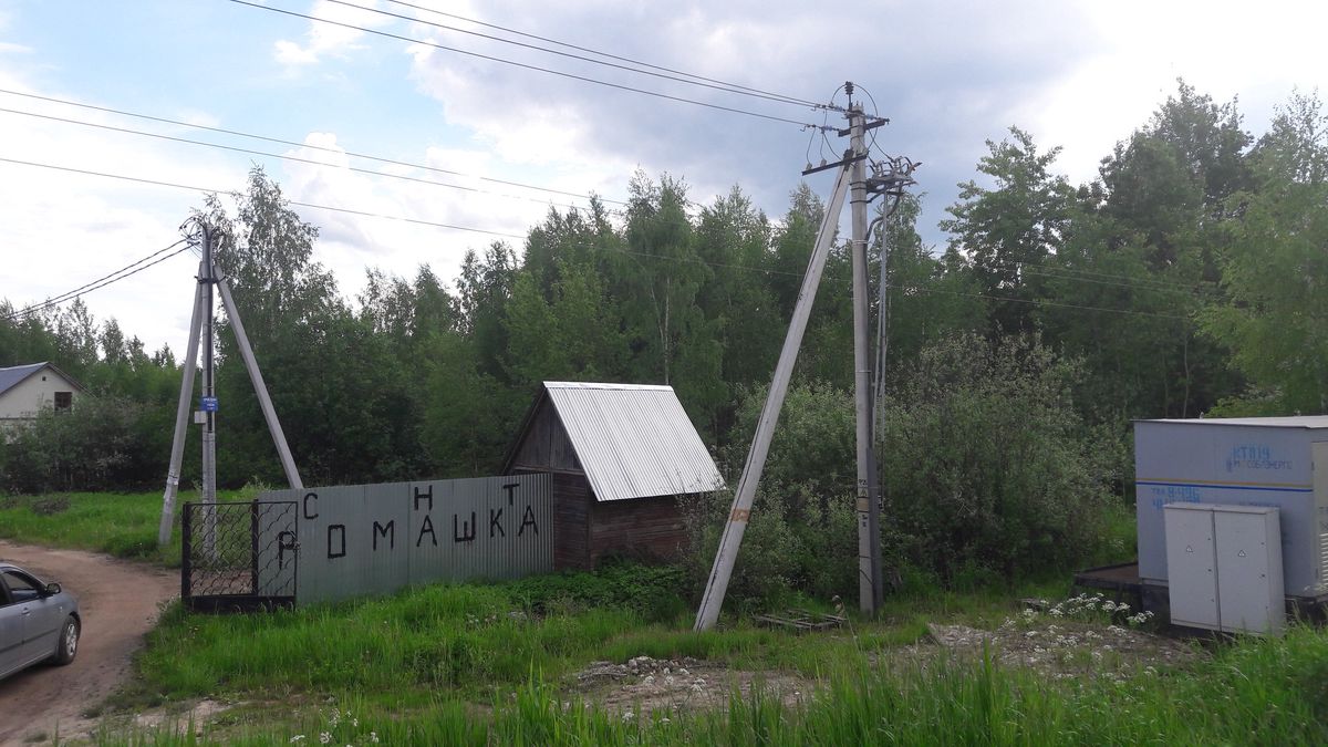 Купить Участок Снт Орехово Зуево