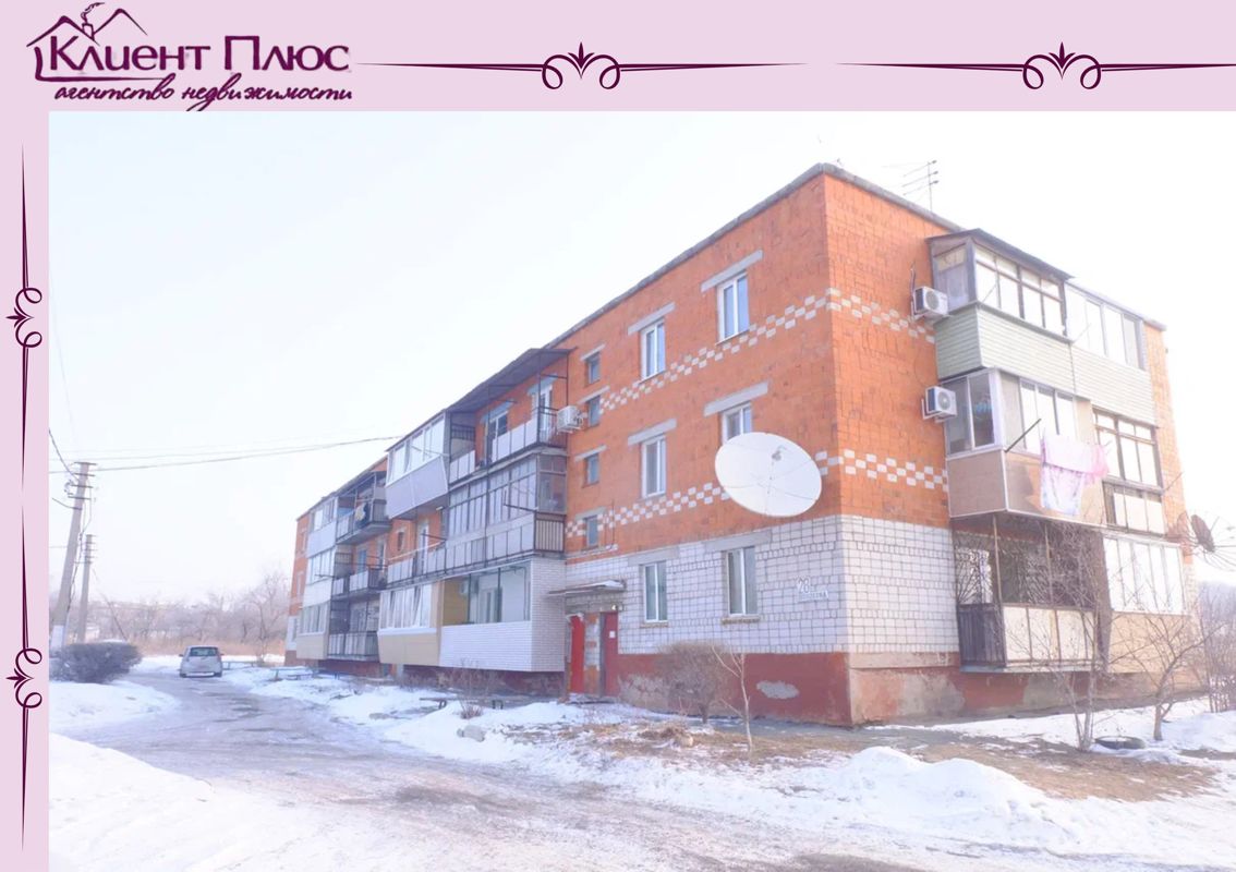 Форпост Спасск Дальний Недвижимость Купить