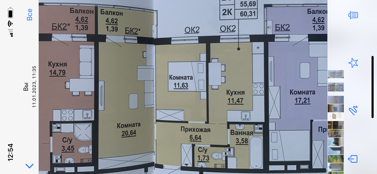 Купить Квартиру В Верхней Пышме Машиностроителей