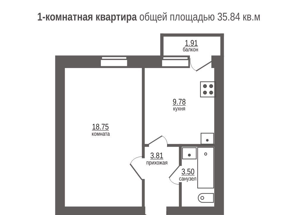 Рабочая Площадь 25 Купить Квартиру
