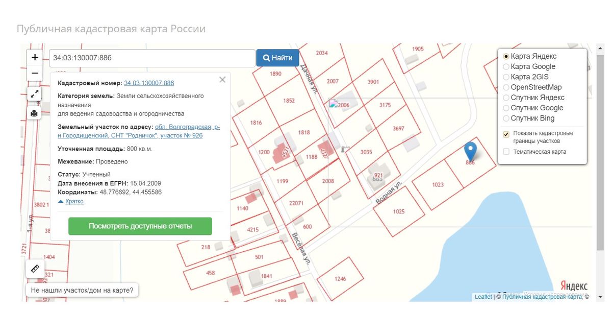 Кадастровая карта городищенского района волгоградской области