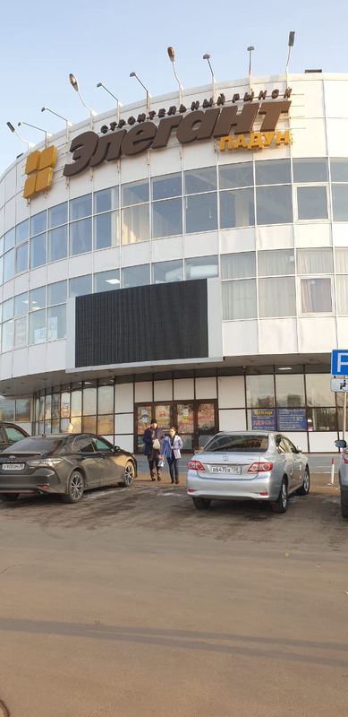 Сава падун братск. Пр стройиндустрии братск. Стройиндустрии 50 братск. Проезд стройиндустрии 11б в братске. Еким.