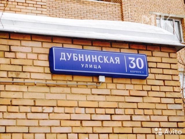 Дубнинская. Дубнинская улица 30к2. Дубнинская 30 к 1. Дубнинская 30 к 2. Ул Дубнинская д. 30.