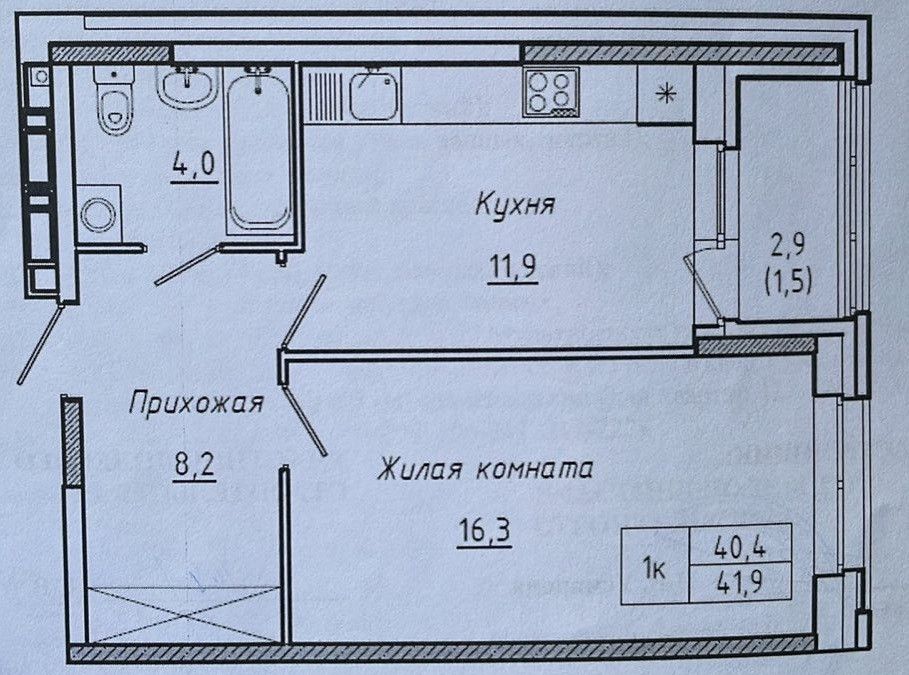 Купить Квартиру Ул Герцена