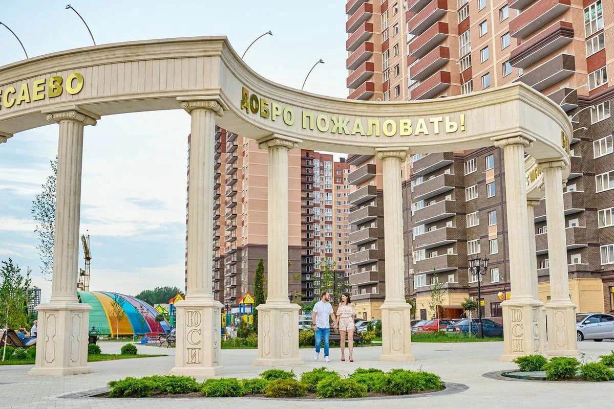 Купить Квартиру В Ростове Фото