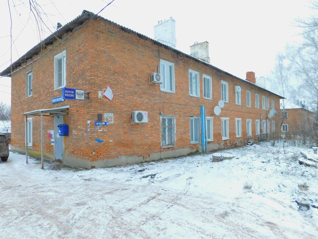 Авито Кимовск Недвижимость 1 Комнатные Квартиры Купить