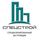 Сз спецстрой. Сз спецстрой кемерово. ооо специализированный застройщик. спецстрой кемерово 74 микрорайон. ооо &quot;спецстрой-комп&quot;.