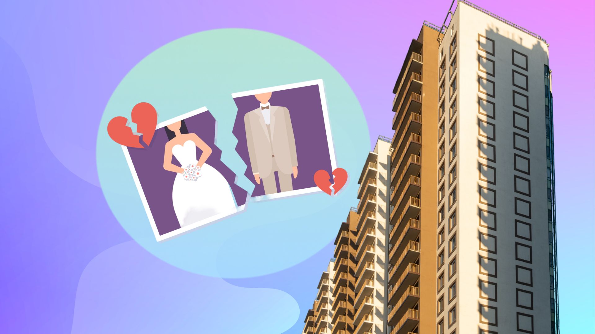 Как разделить квартиру, купленную в браке - Недвижимость - Журнал Домклик