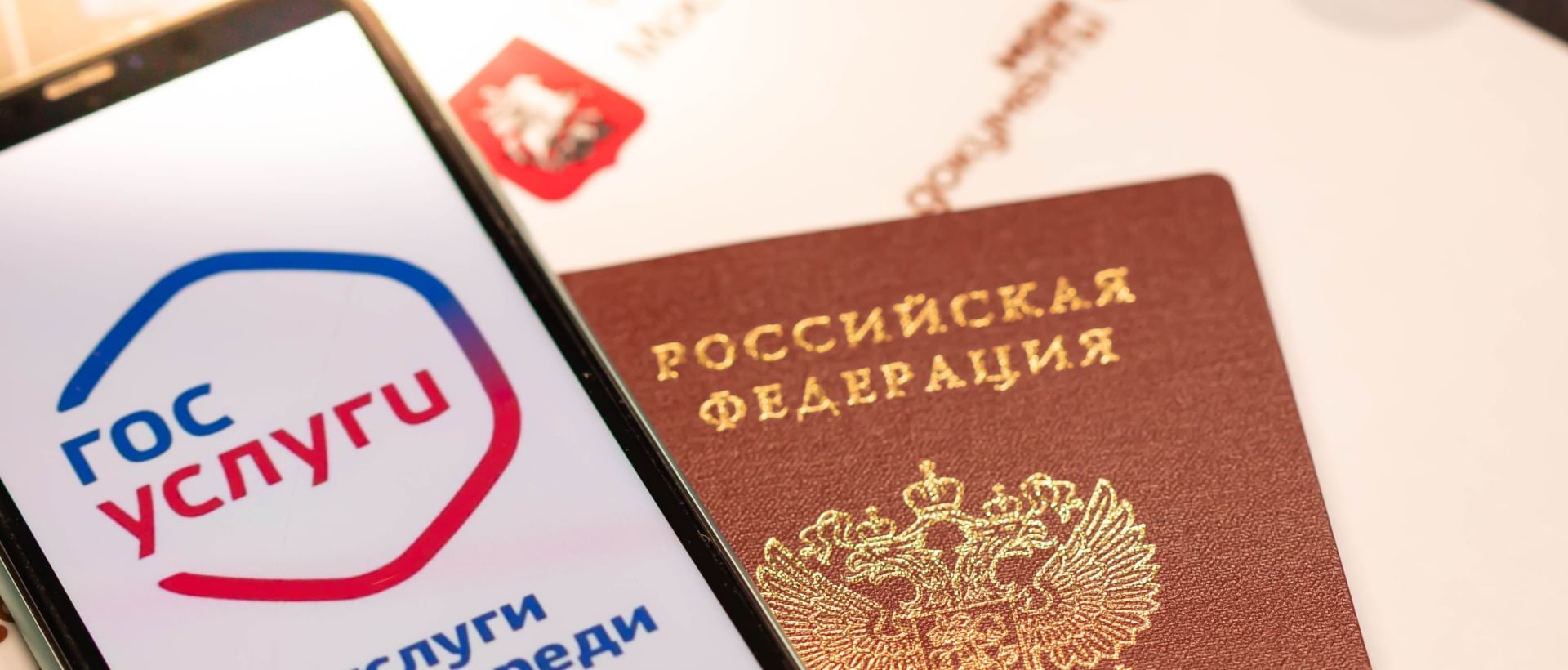 Где можно заказать справки на объект недвижимости