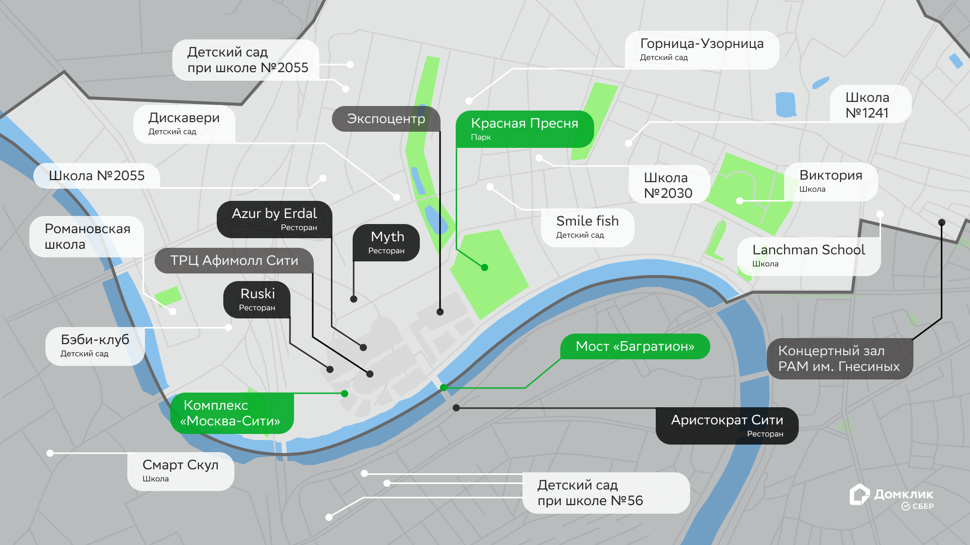 Район Москва-сити: история, достопримечательности, жилье, школы, детские  сады, интересные и красивые места в районе Москвы-сити, инфраструктура и  общественный транспорт - Недвижимость - Журнал Домклик