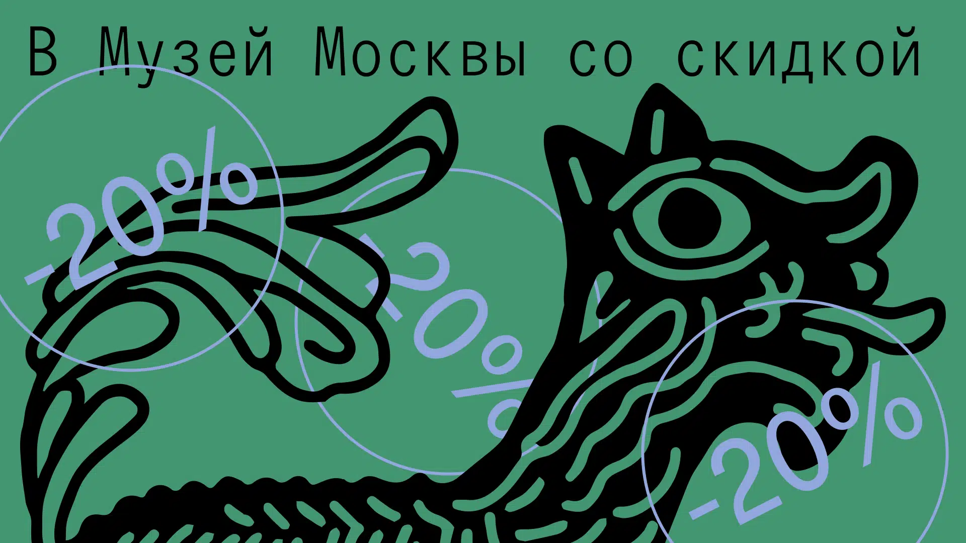 Домклик и Музей Москвы открыли выставку «Москва без окраин. Нагатино» -  Новости - Журнал Домклик