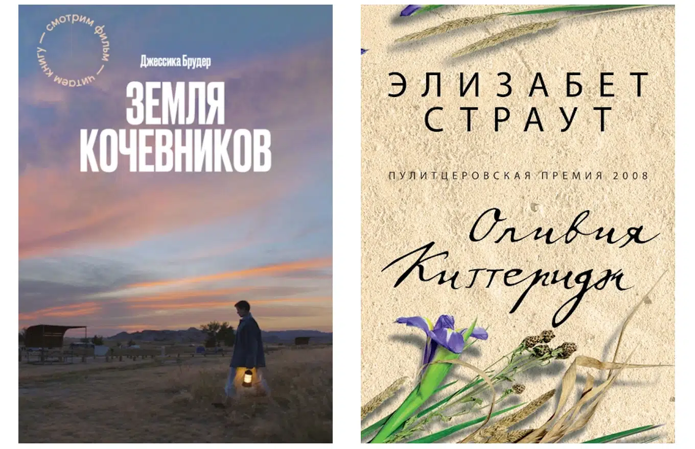 Что читать на новогодних праздниках: 10 увлекательных книг - Дом и уют -  Журнал Домклик