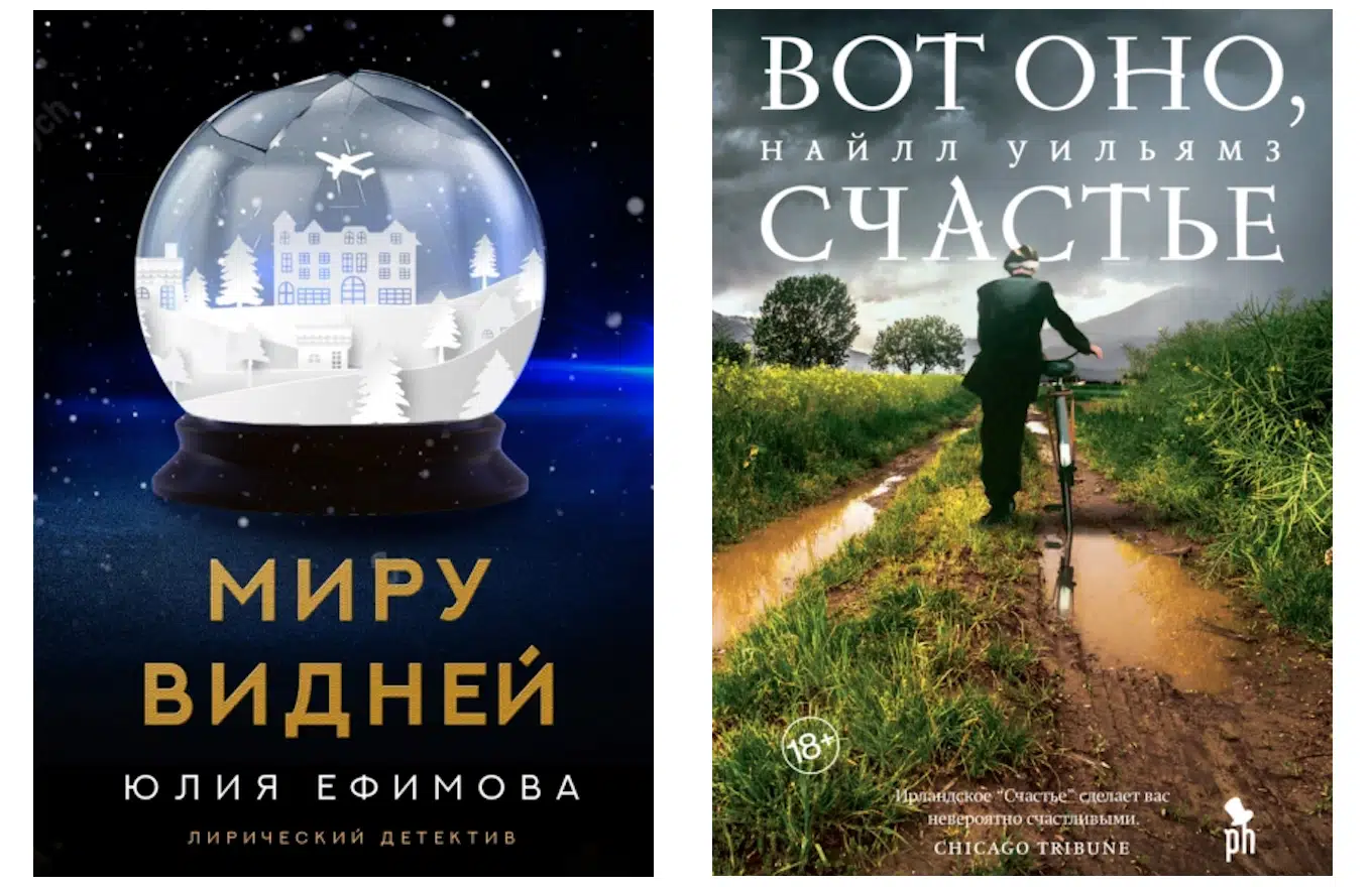 Что читать на новогодних праздниках: 10 увлекательных книг - Дом и уют -  Журнал Домклик