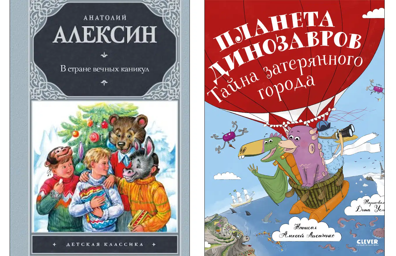 Какую книгу подарить ребёнку: подборка детской литературы и промокод на  подарок - Дом и уют - Журнал Домклик