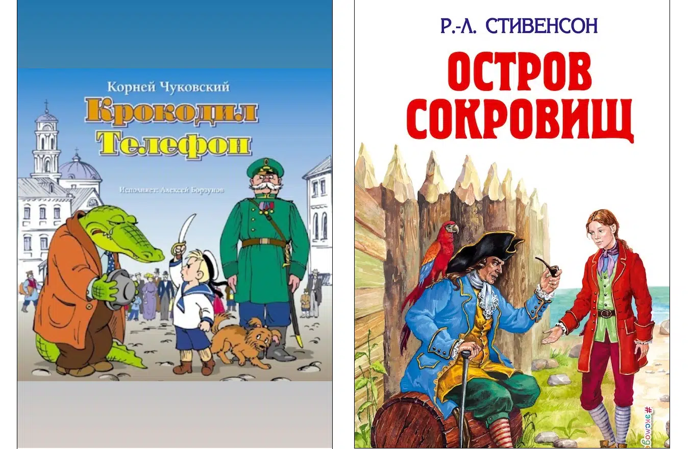 Какую книгу подарить ребёнку: подборка детской литературы и промокод на  подарок - Дом и уют - Журнал Домклик