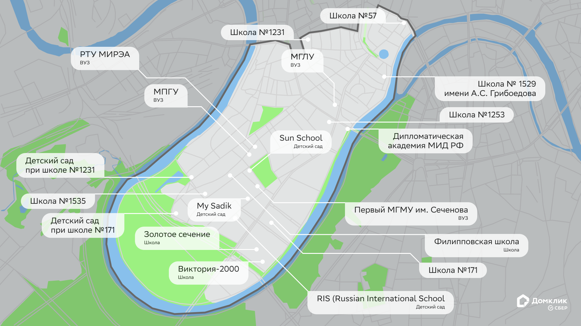 Район Хамовники в Москве: детские сады, школы, жилье, история района,  интересные и красивые места в Хамовниках, инфраструктура и общественный  транспорт - Недвижимость - Журнал Домклик