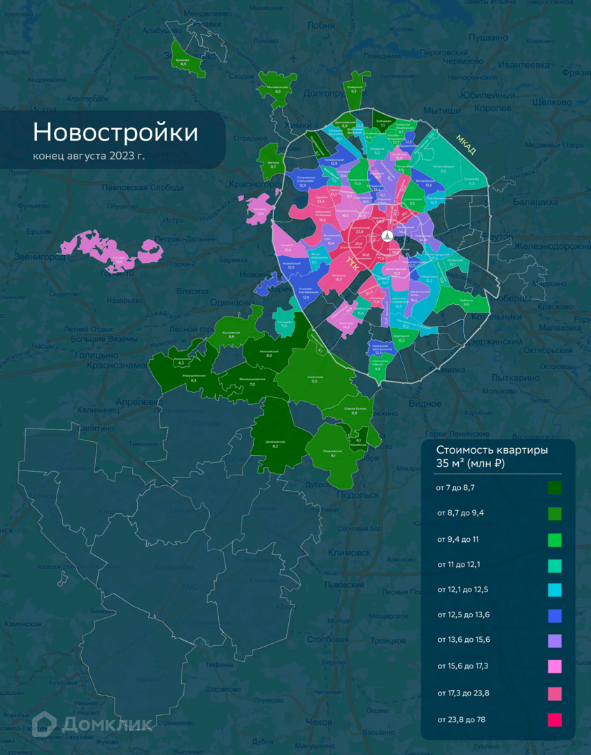 Эксперты составили карту стоимости квартир в Москве на вторичке и в  новостройках: исследование Домклик - Недвижимость - Журнал Домклик