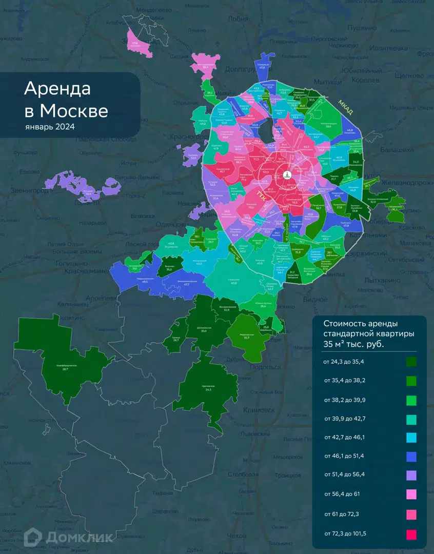 Аналитики Домклик составили карту стоимости аренды квартиры в Москве -  Новости - Журнал Домклик