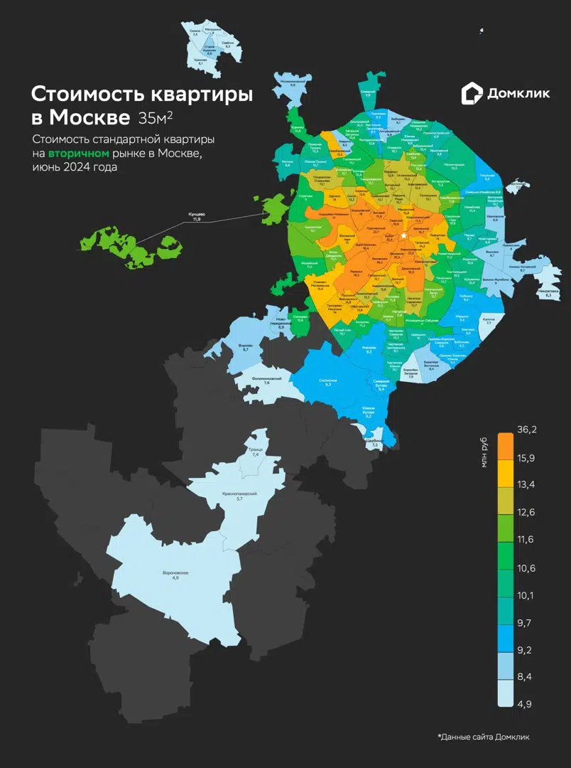 Где в Москве продаются самые дешевые квартиры – карта стоимости первичного  и вторичного жилья от аналитиков Домклик - Новости - Журнал Домклик