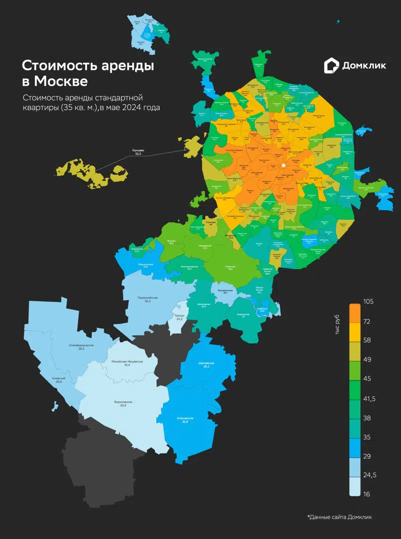 Аналитики Домклик сравнили цены на аренду жилья в Москве и Подмосковье -  Новости - Журнал Домклик