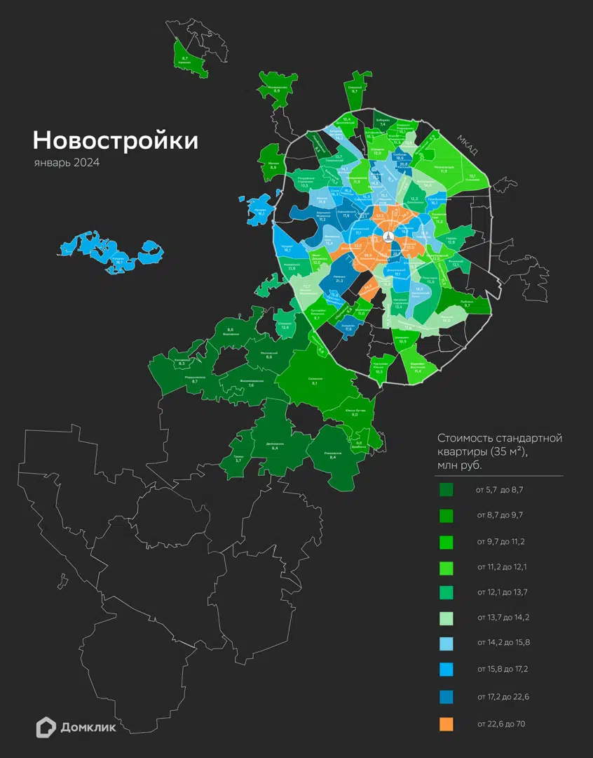 Исследование Домклик: карта стоимости квартир на первичном и вторичном  рынке Москвы - Новости - Журнал Домклик