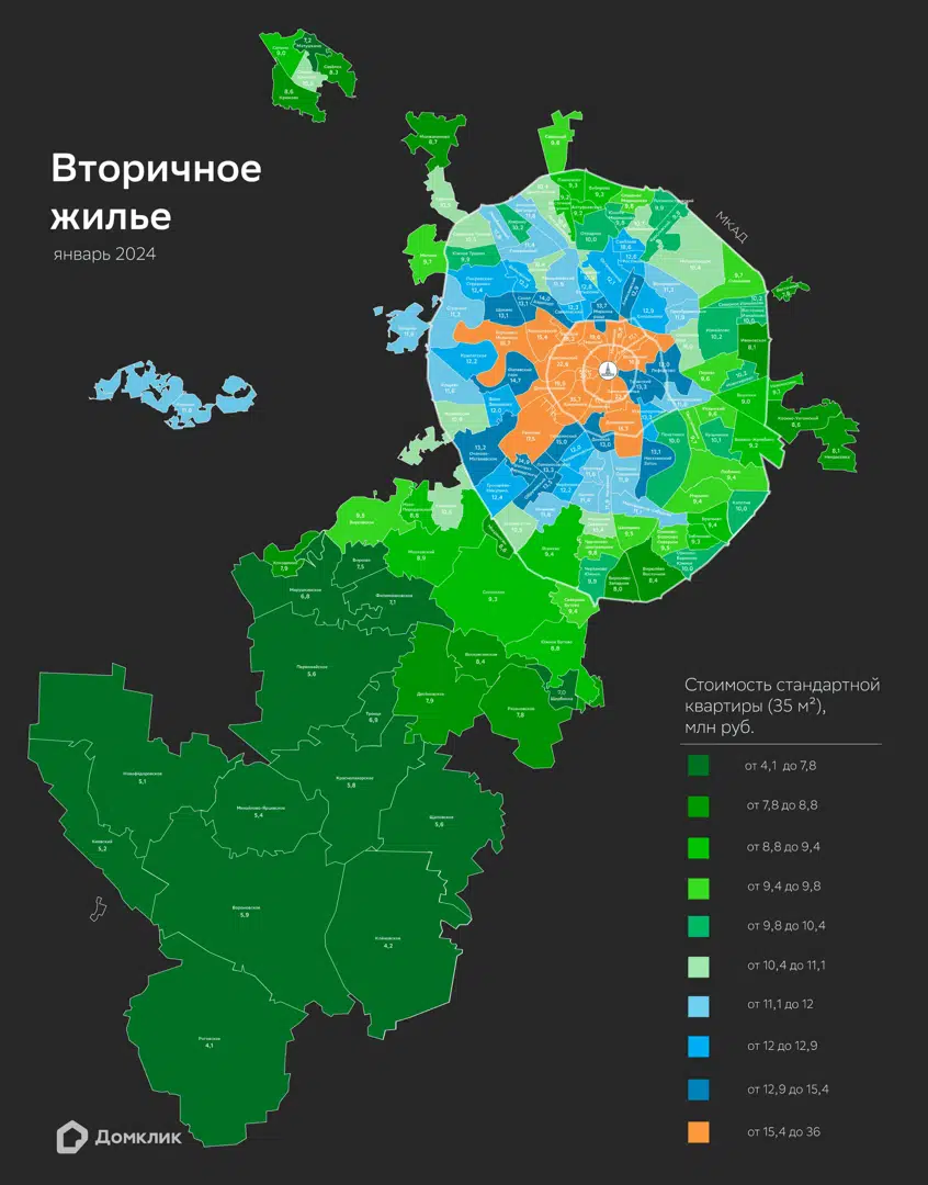 Исследование Домклик: карта стоимости квартир на первичном и вторичном  рынке Москвы - Новости - Журнал Домклик