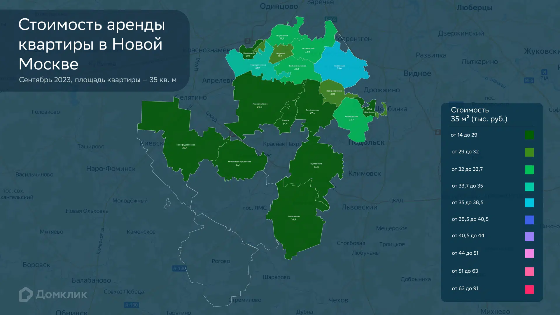 Аналитики назвали самые дешевые и самые дорогие районы Москвы для аренды  квартиры - Новости - Журнал Домклик