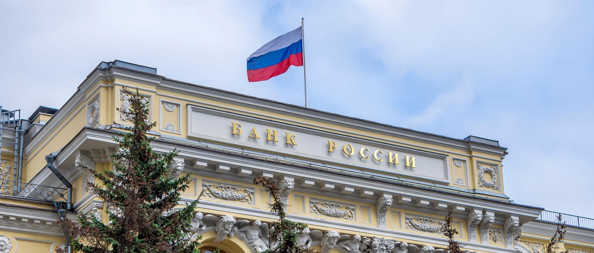 Укрепление