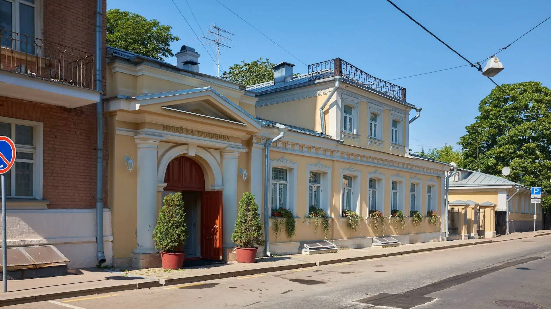 Район Замоскворечье в Москве: история, достопримечательности, жилье, школы,  детские сады, интересные и красивые места в Замоскворечье, инфраструктура и  общественный транспорт - Недвижимость - Журнал Домклик