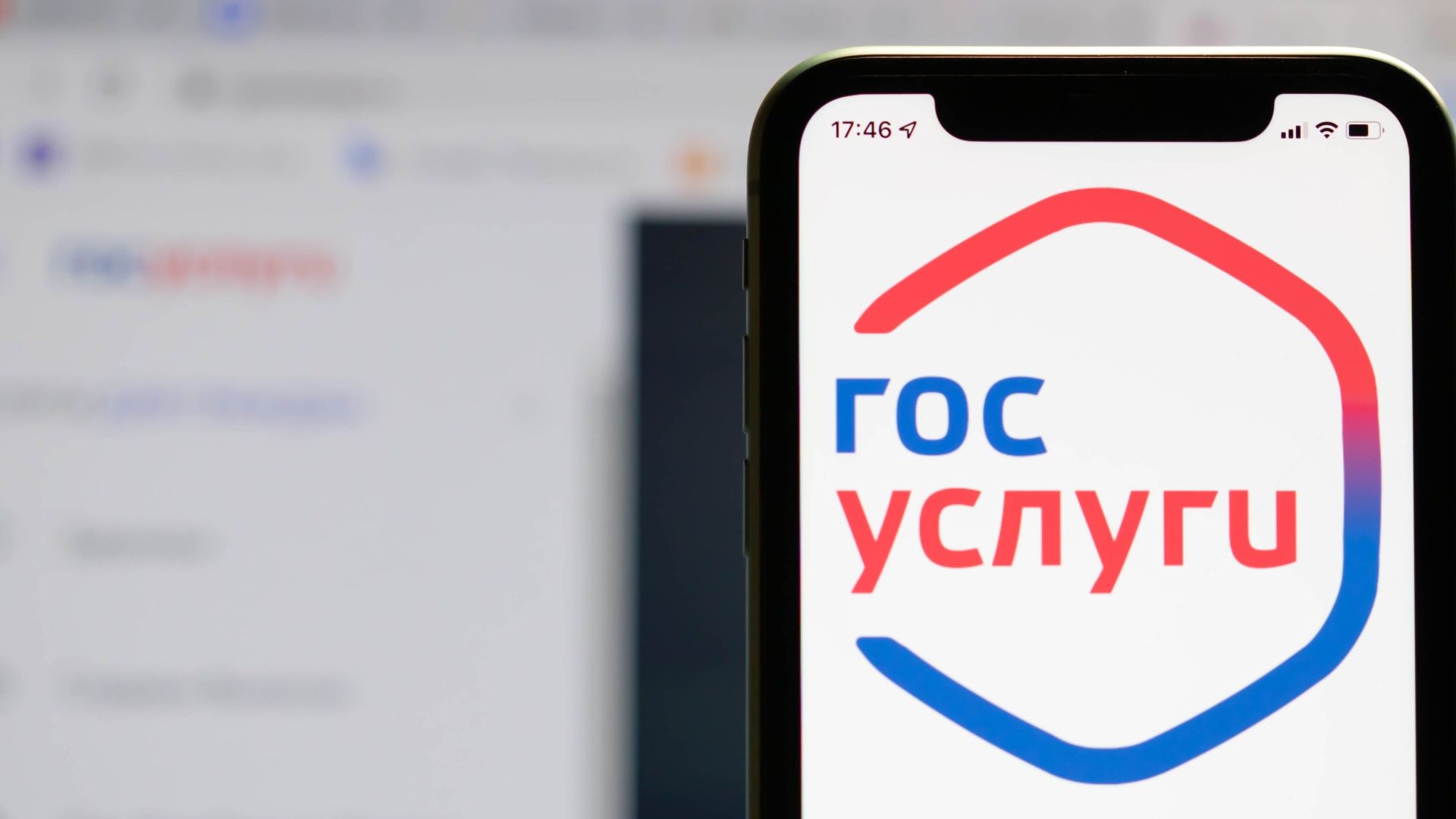 Приложение «Госуслуги. Дом» запустили по всей России - Новости - Журнал  Домклик