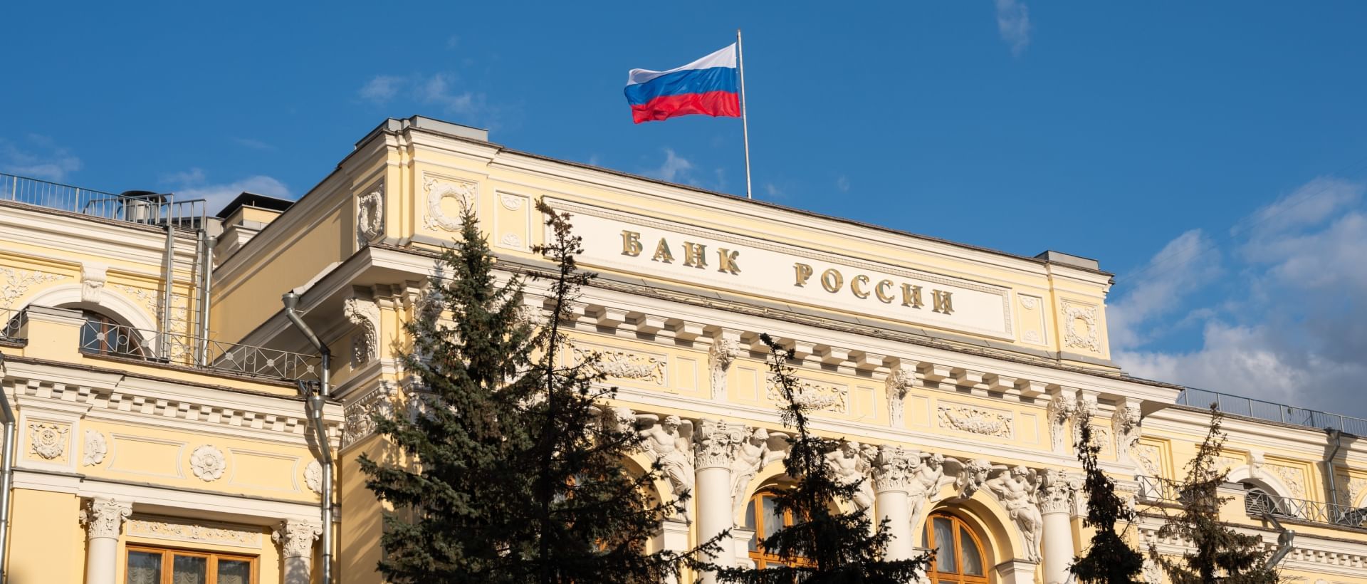 Цб вводит ограничения. Цб вводит ограничения