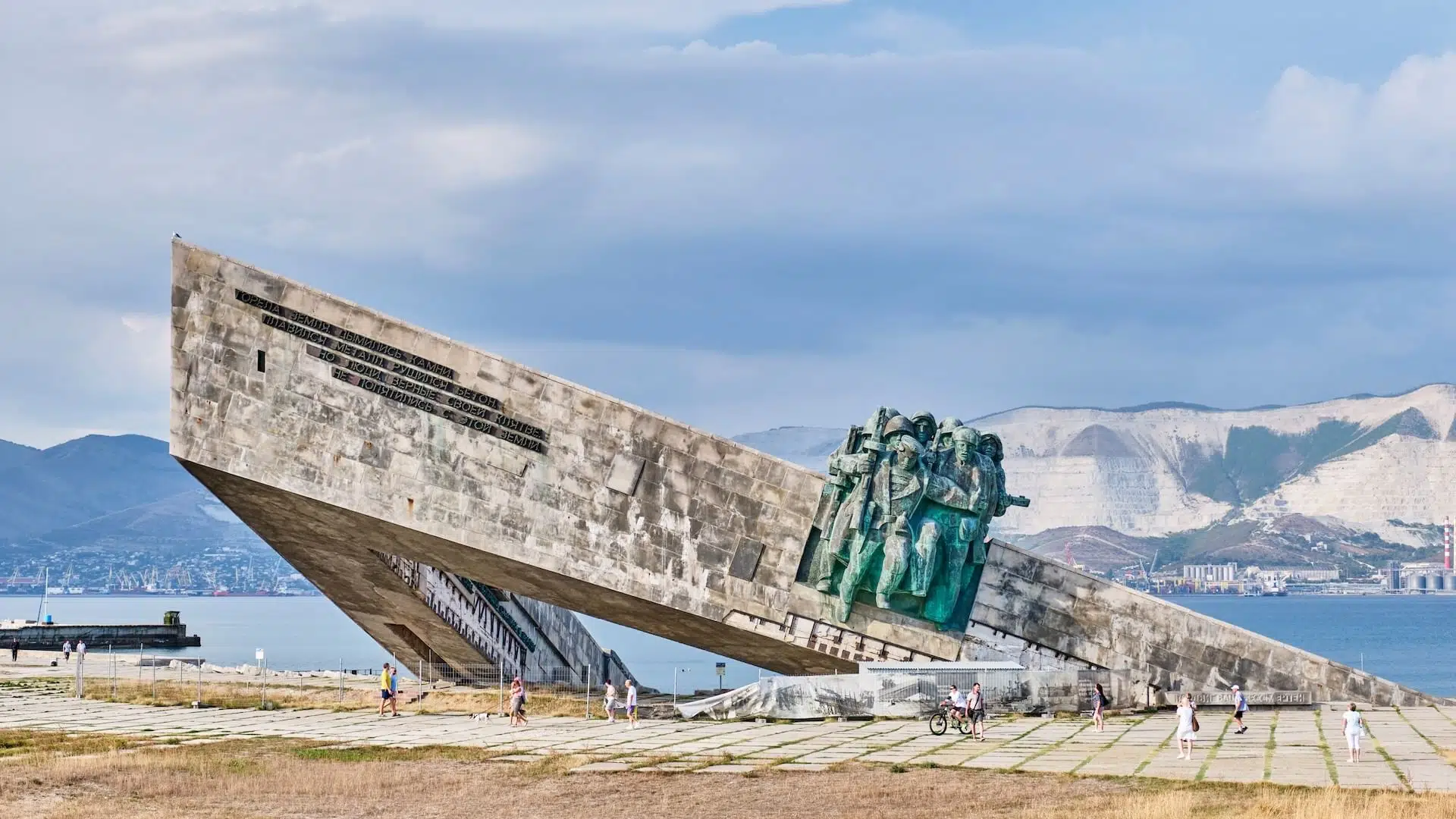 Мемориальный комплекс «Малая Земля»