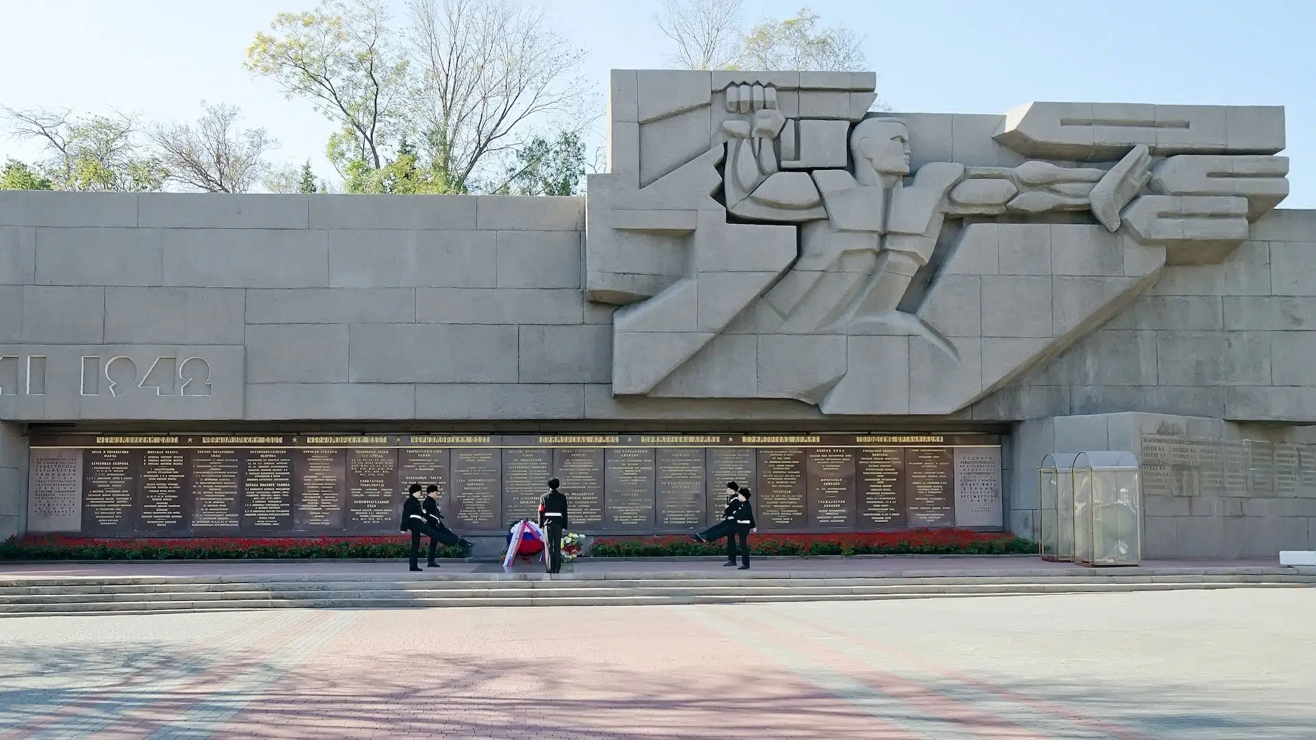 Мемориал героическим защитникам Севастополя 1941–1942 гг.