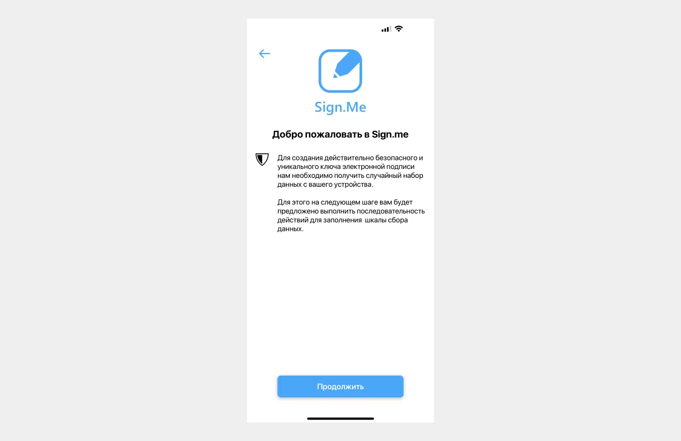 Как выпустить электронную подпись в приложении Sign.me - Ипотека - Журнал  Домклик