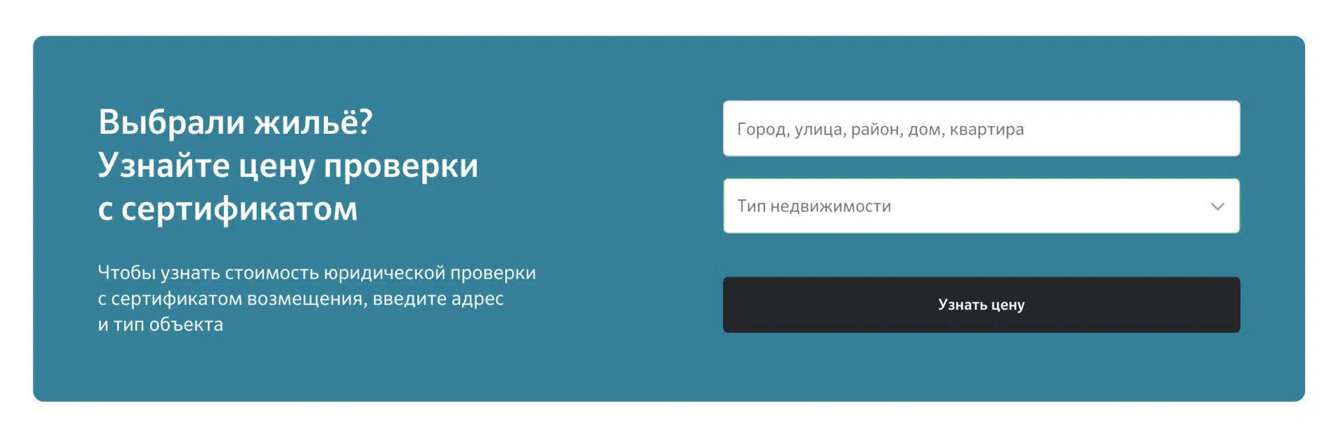 Как избежать проблем при покупке квартиры на вторичном рынке: документы при  покупке квартиры на вторичном рынке, советы и правильная покупка квартиры  на вторичке - Недвижимость - Журнал Домклик